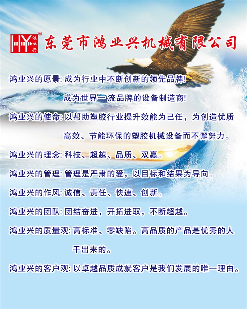 企業(yè)文化(圖4)