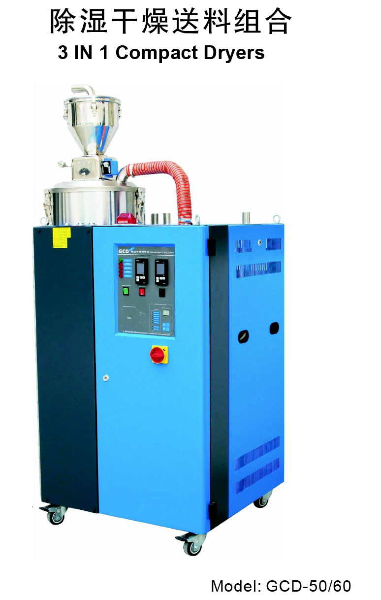 除濕機干燥機(圖1)